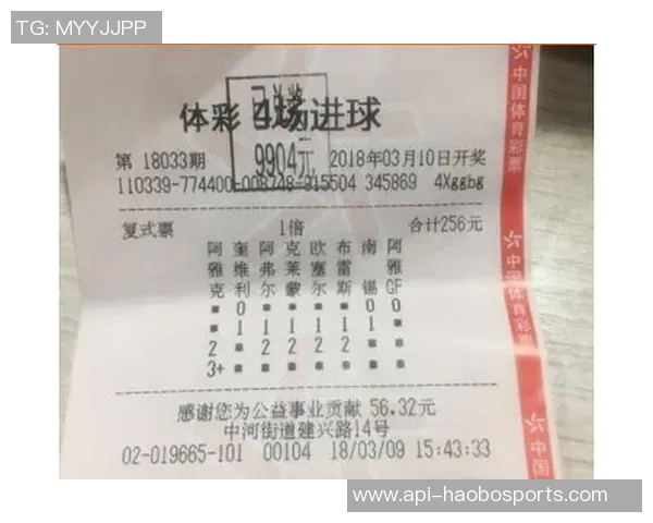 足球彩票中奖规则详解及中奖技巧分享助你轻松赢取奖金